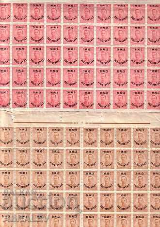 1920 TRACIA/INTERALIAT Mi-.20/25-** 6 foi, câte două aripi cu preț 700.00 BGN | € 357.90