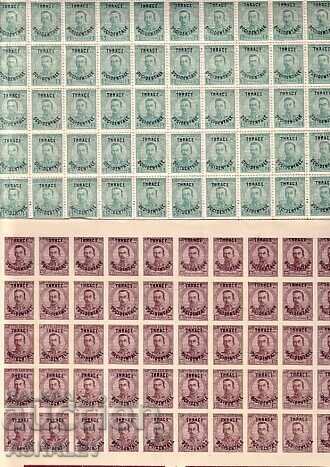 Licitație 1920 TRACIA/INTERALIAT Mi-.20/25-** 6 foi, câte două aripi