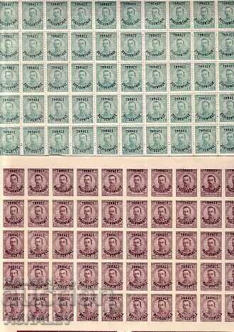 Licitație 1920 TRACIA/INTERALIAT Mi-.20/25-** 6 foi, câte două aripi