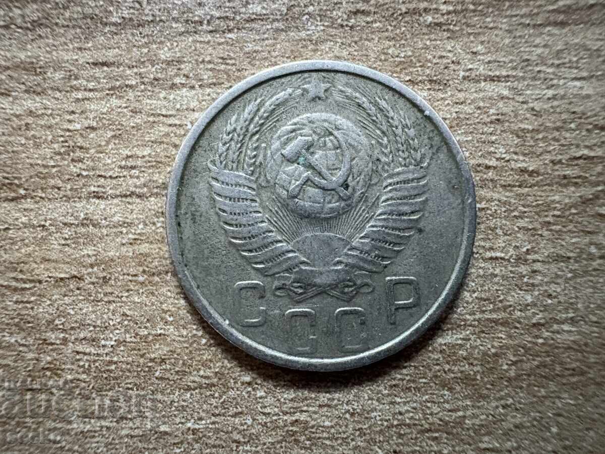 URSS - 15 copeici (1954) cu preț 0.30 BGN | € 0.15