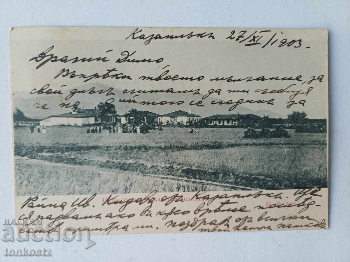 Καρτ-ποστάλ από Καζανλάκ 1903