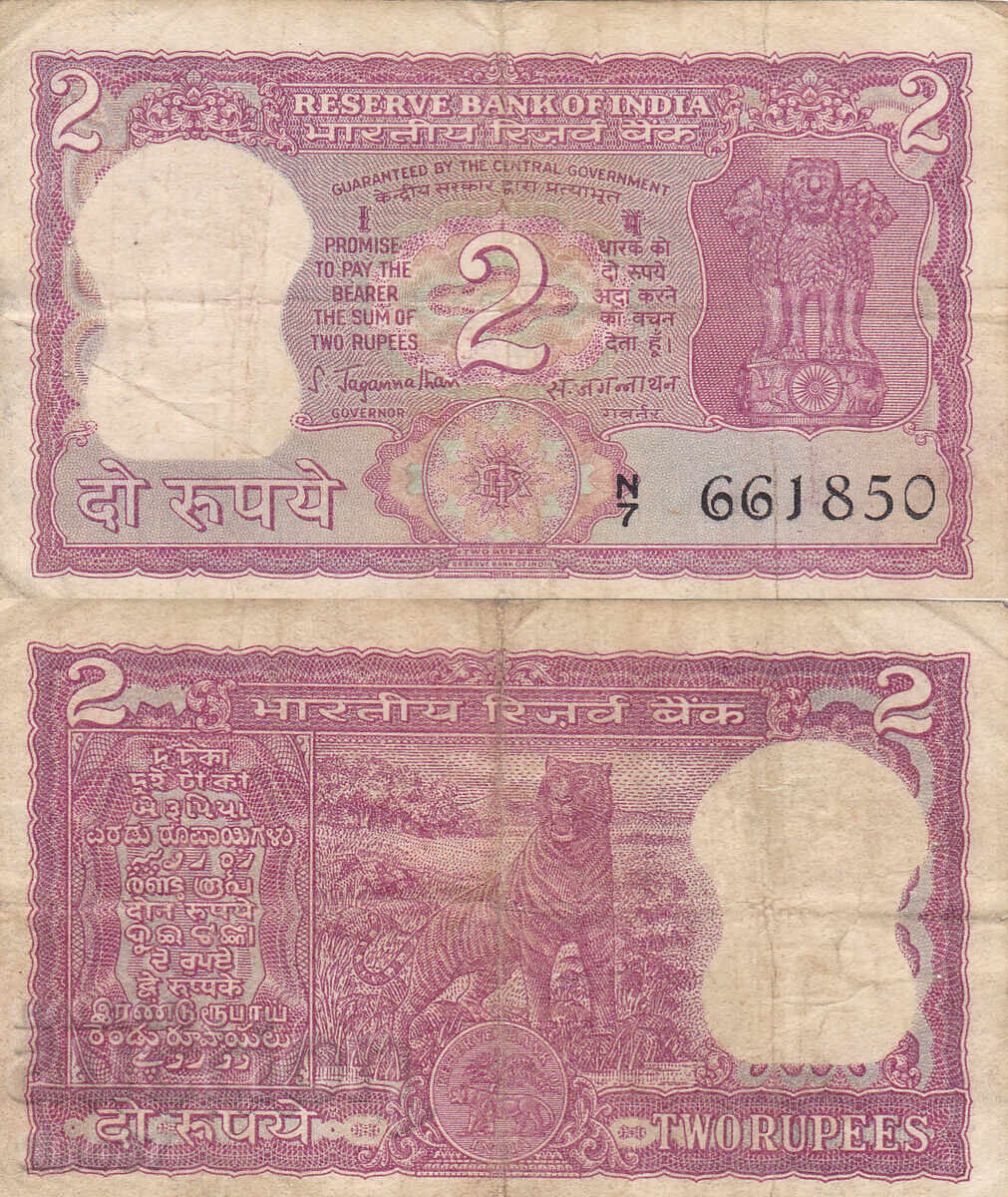 tino37 - INDIA - 2 RUPEES - 1977/81 - F+