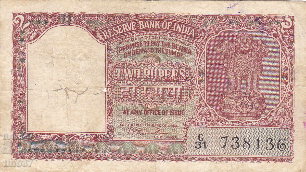 tino37 - INDIA - 2 RUPEES - 1949/57 - F with price 5.90 BGN | € 3.02