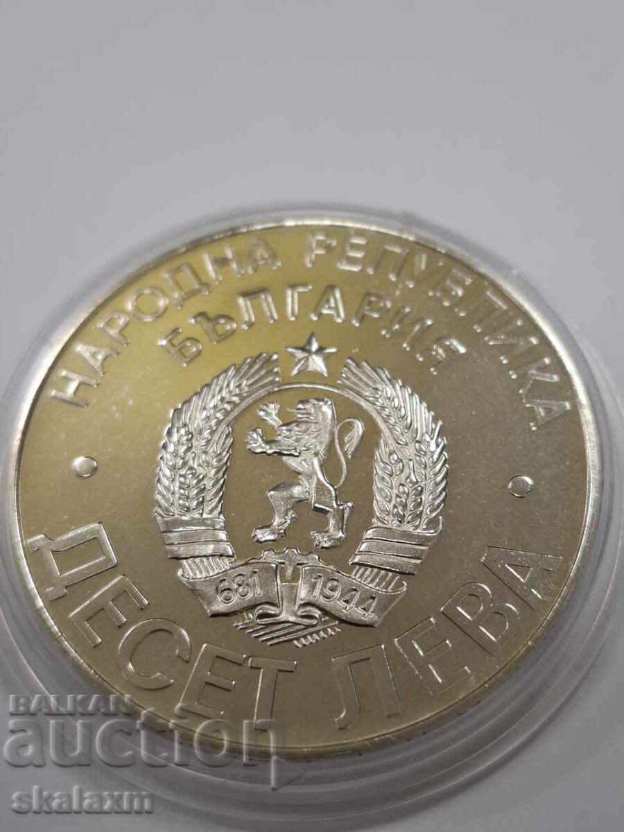 Silver 10 Leva 1978, 100g. from the Liberation with price 65.00 BGN | € 33.23 Silver 10 Leva 1978, 100g. from the Liberation with price 65.00 BGN | € 33.23