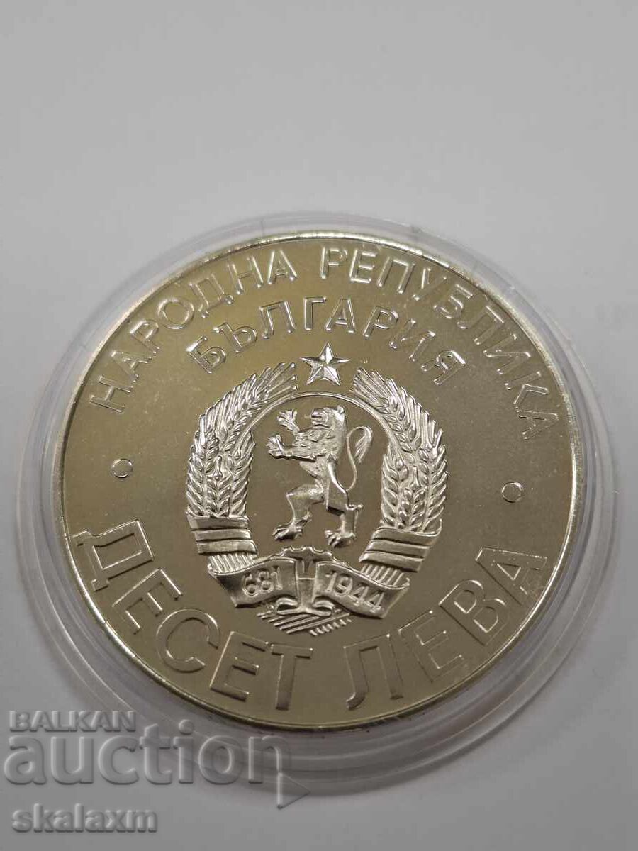 Delivery of Silver 10 Leva 1978, 100g. from the Liberation Delivery of Silver 10 Leva 1978, 100g. from the Liberation