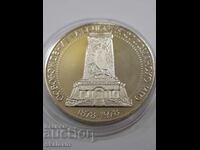 Silver 10 Leva 1978, 100g. from the Liberation
