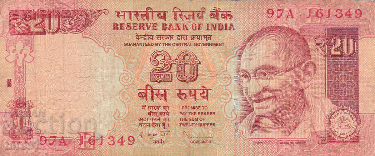 tino37- ΙΝΔΙΑ - 20 ΡΟΥΠΙΕΣ - 2012 - F με τιμή 1.90 BGN | € 0.97 tino37- ΙΝΔΙΑ - 20 ΡΟΥΠΙΕΣ - 2012 - F με τιμή 1.90 BGN | € 0.97