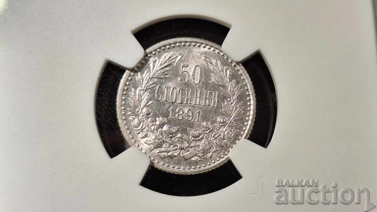 Δημοπρασία Σετ 50 st., 1 lev και 2 leva 1891 g., AU 58 NGC Δημοπρασία Σετ 50 st., 1 lev και 2 leva 1891 g., AU 58 NGC