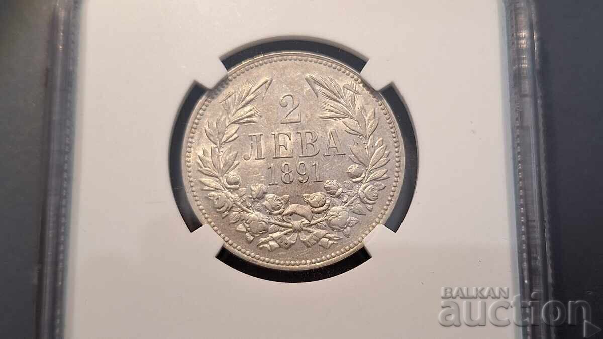 Σετ 50 st., 1 lev και 2 leva 1891 g., AU 58 NGC - 7 Σετ 50 st., 1 lev και 2 leva 1891 g., AU 58 NGC - 7