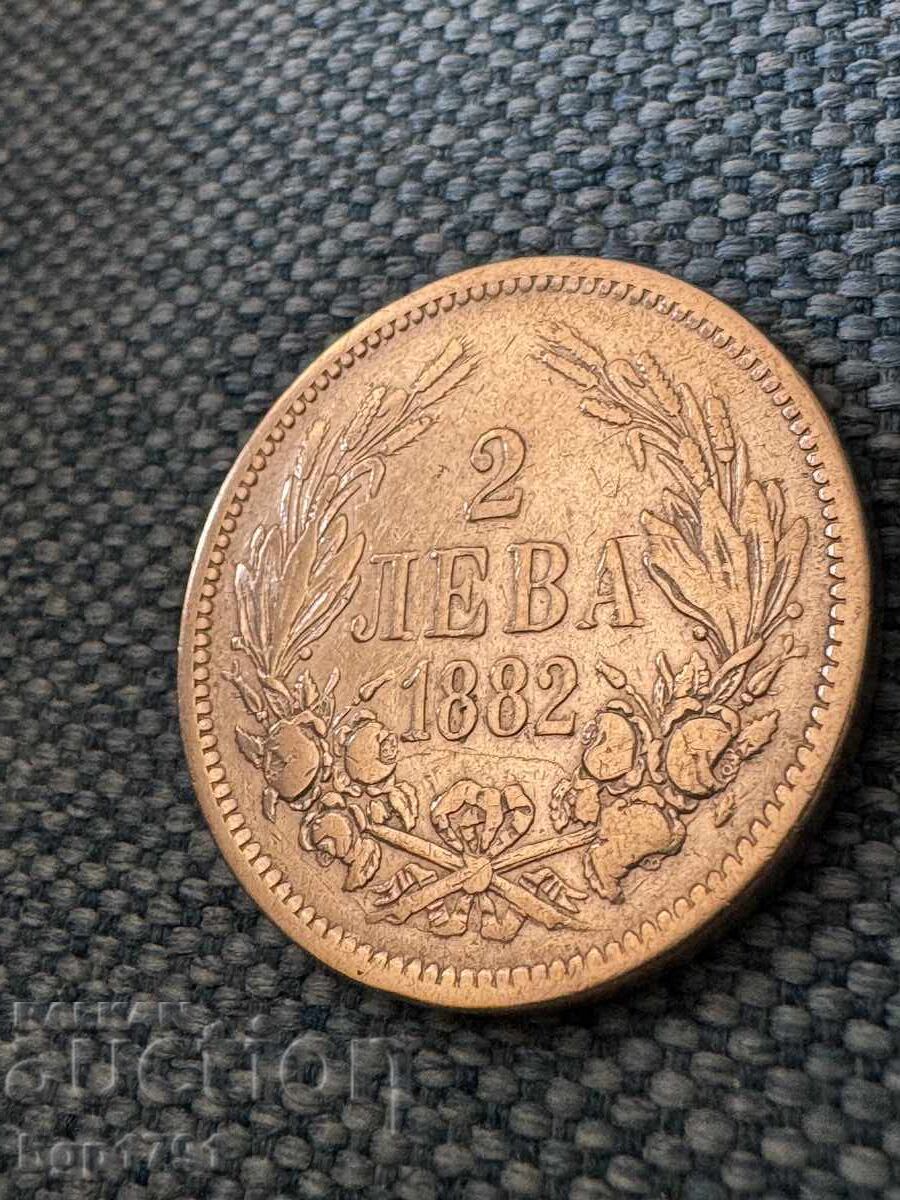 2 λέβα ασήμι 1882 με τιμή 25.00 BGN | € 12.78 2 λέβα ασήμι 1882 με τιμή 25.00 BGN | € 12.78