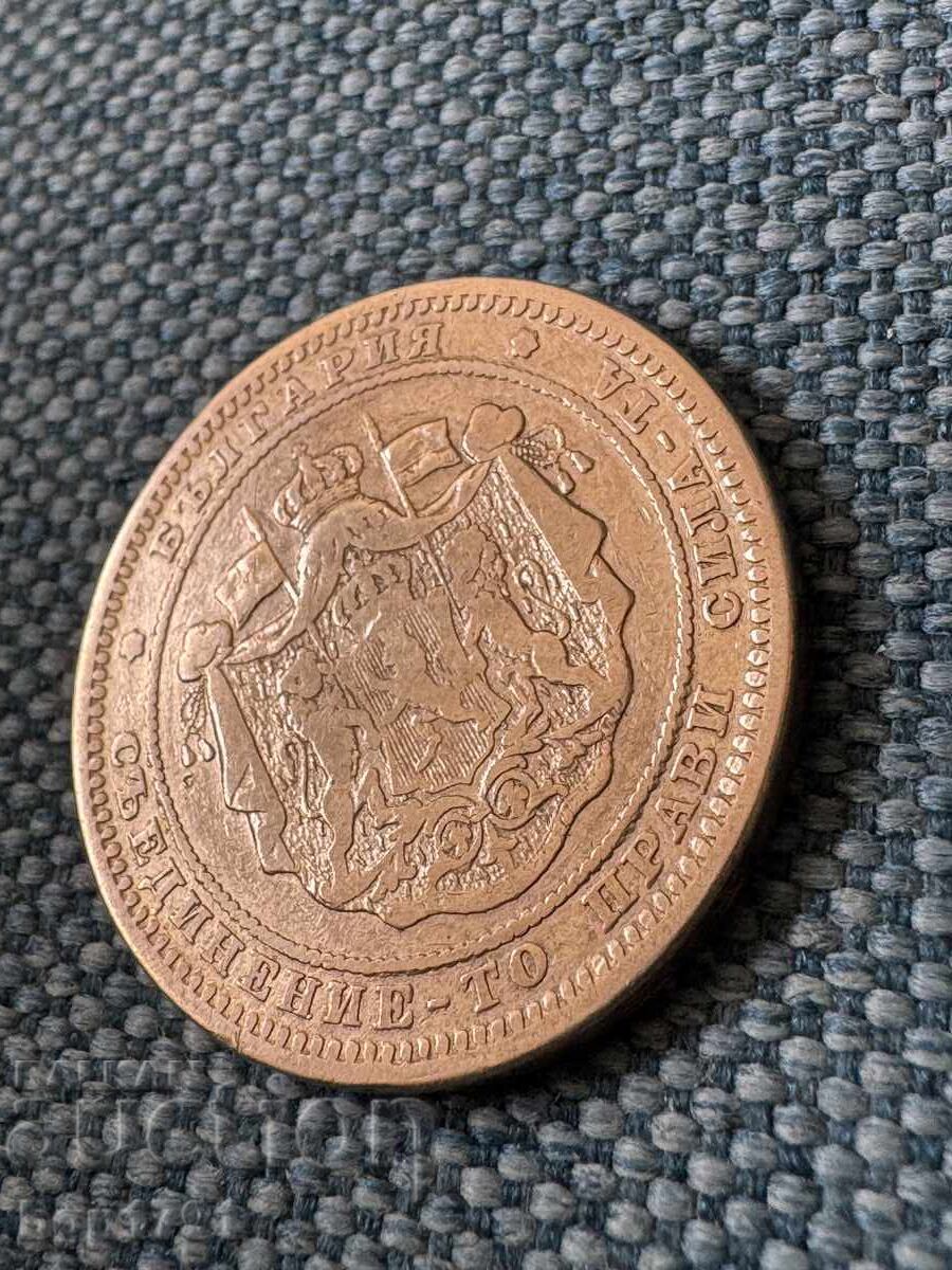 2 λέβα ασήμι 1882 - 5 2 λέβα ασήμι 1882 - 5