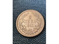 2 λέβα ασήμι 1882