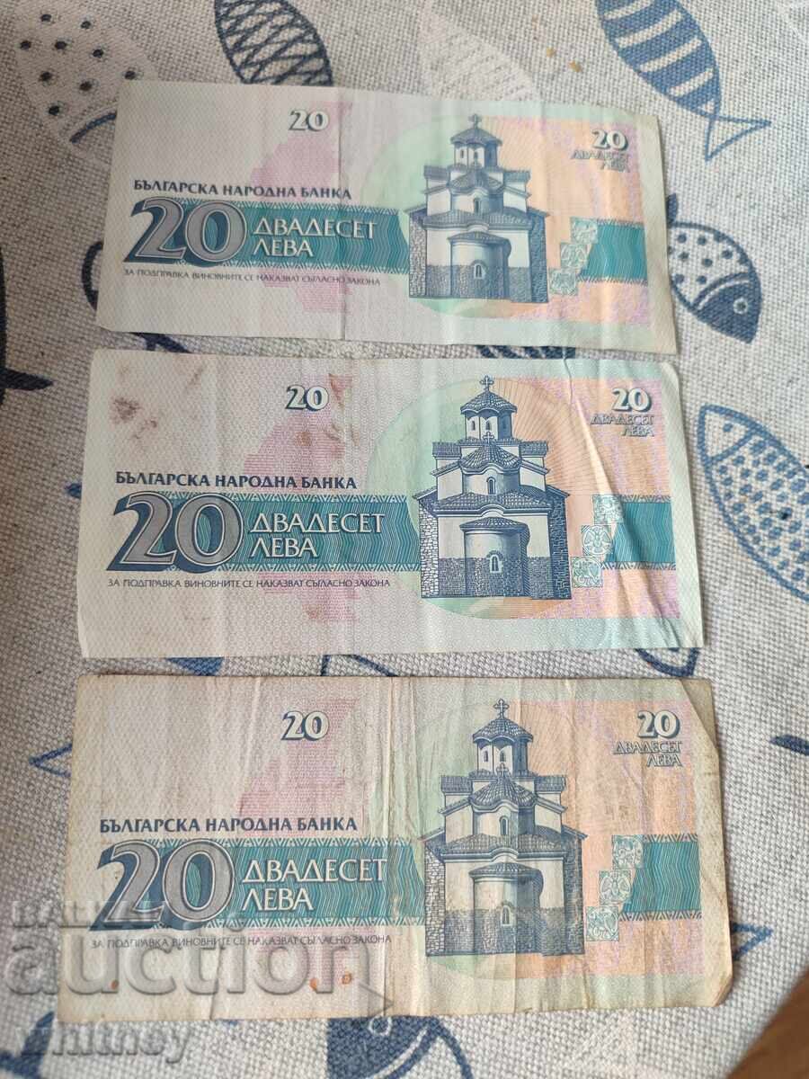 Lotul 20 BGN 1991 cu preț 2.99 BGN | € 1.53 Lotul 20 BGN 1991 cu preț 2.99 BGN | € 1.53