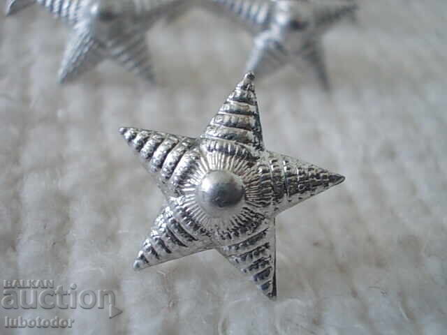 Old stars for epaulettes with price 1.50 BGN | € 0.77 Old stars for epaulettes with price 1.50 BGN | € 0.77