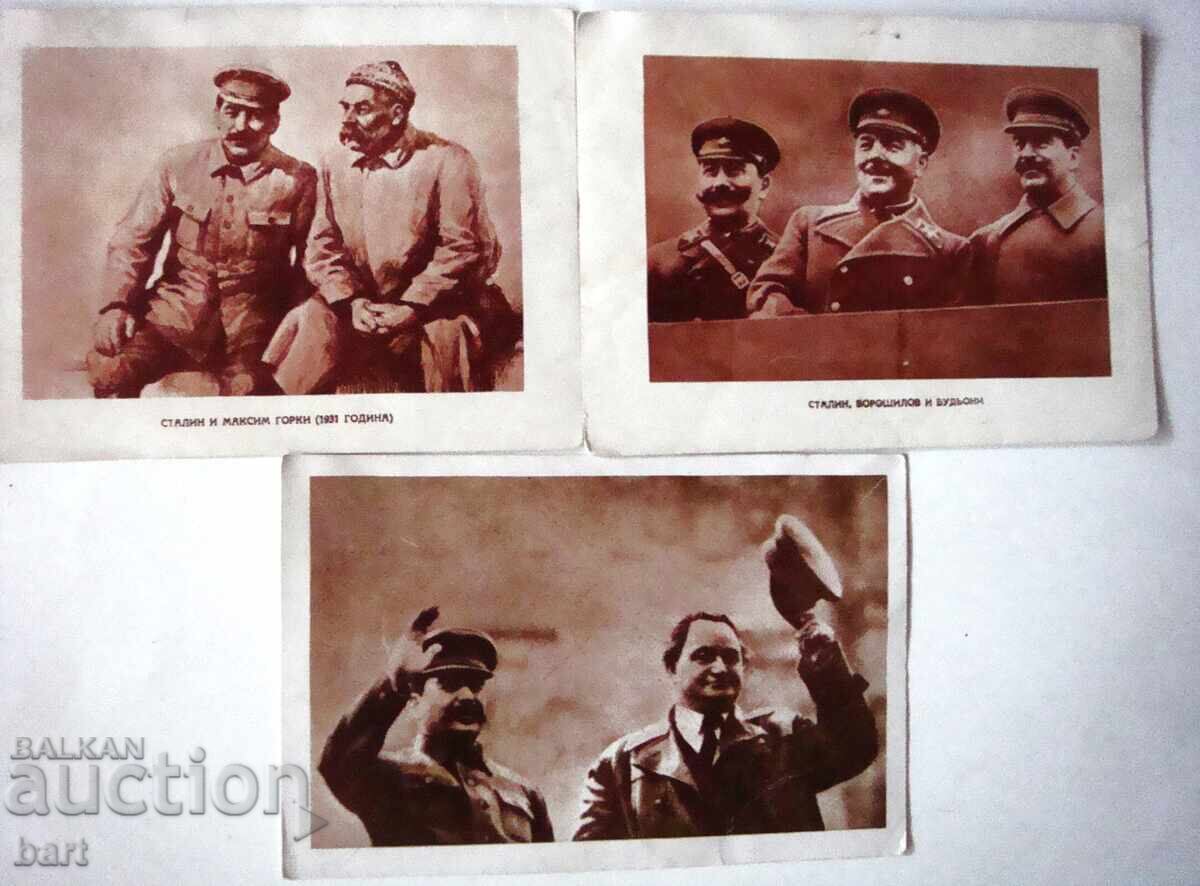 Ταχυδρομικές κάρτες στρατιωτών από τη δεκαετία του 1950