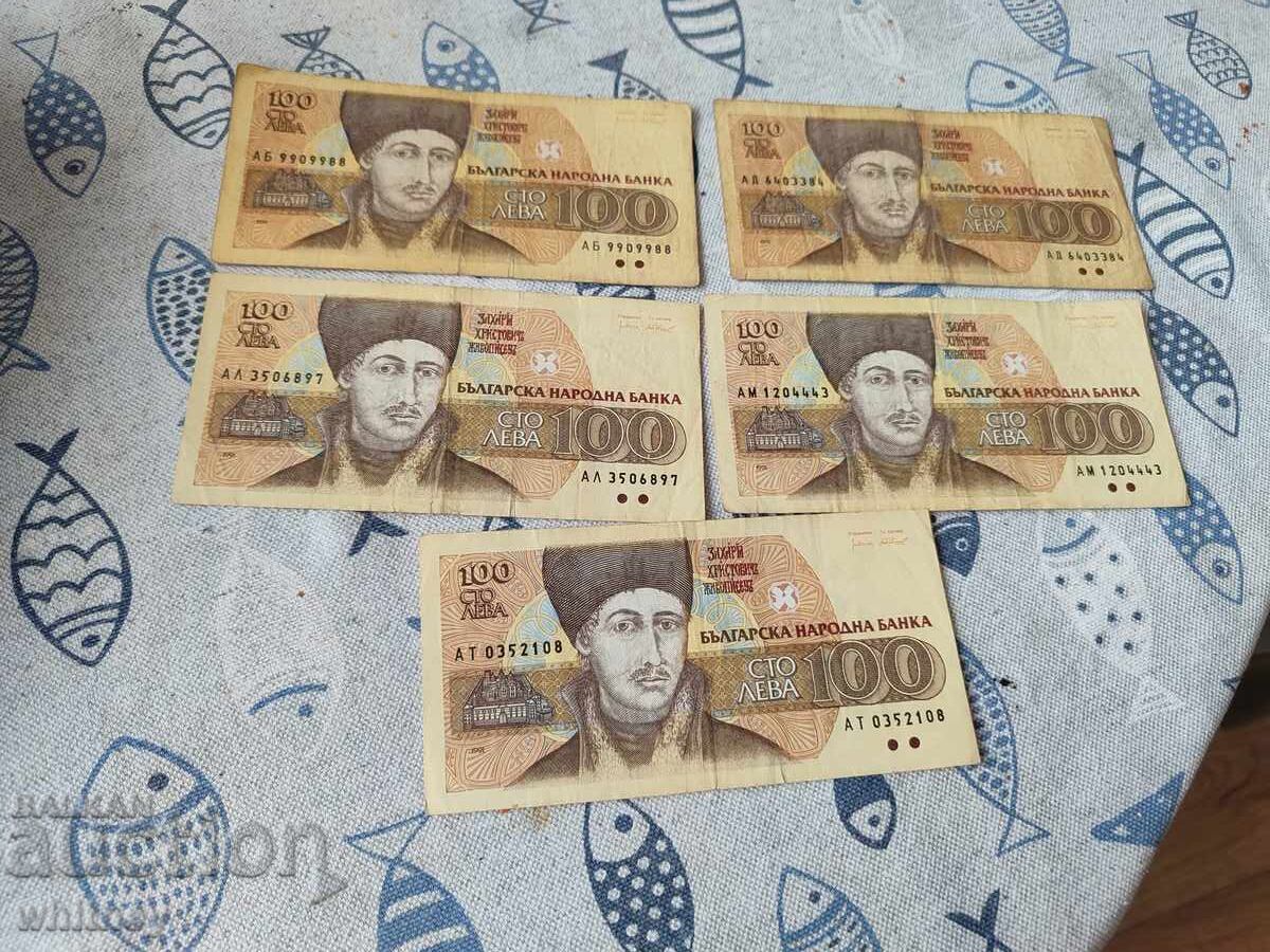 Lot 100 leva 1991 Lot 100 leva 1991