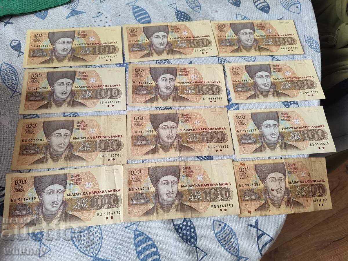 Lotul 100 BGN 1993