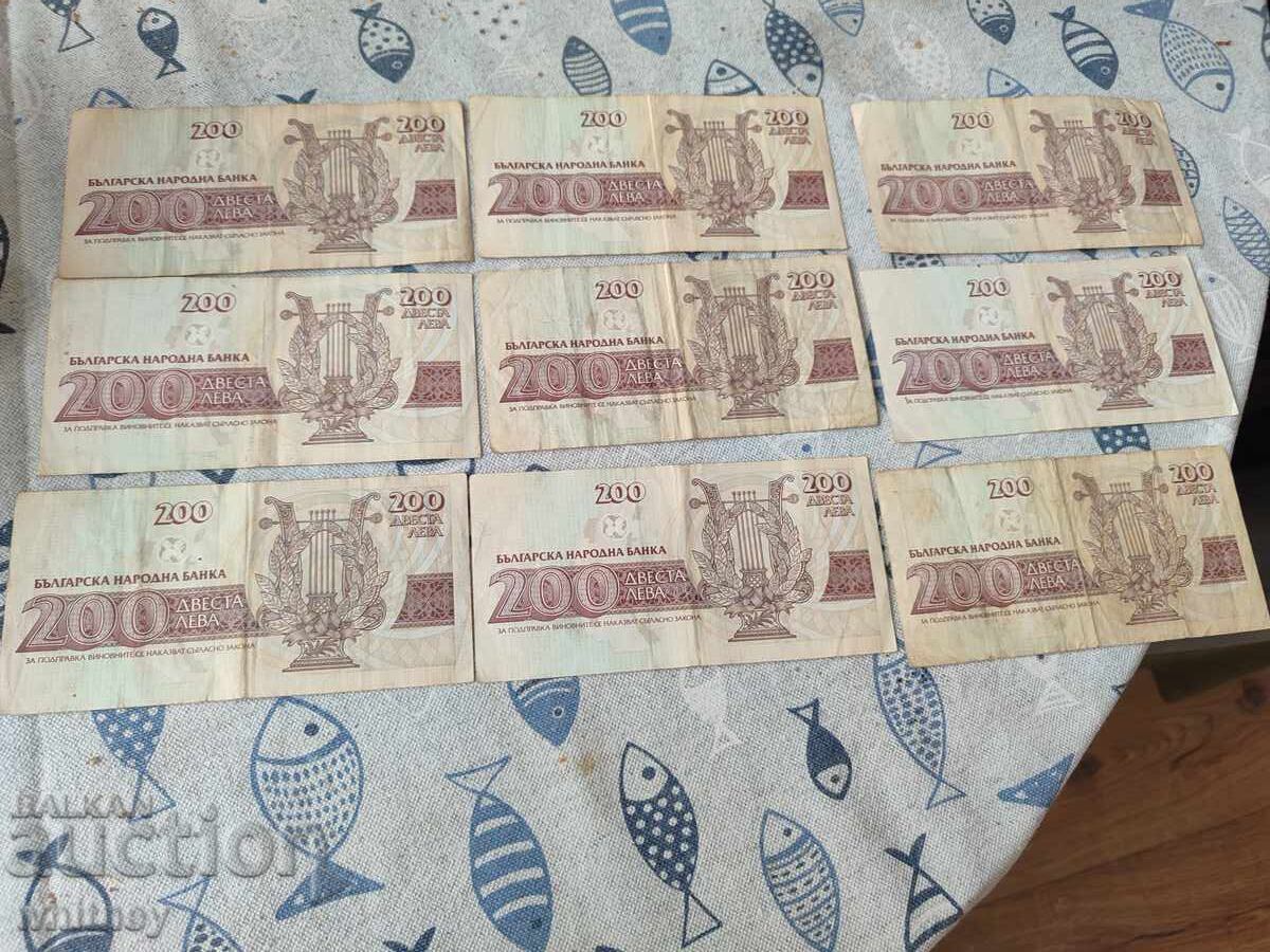 Lot 200 BGN 1992 cu preț 7.99 BGN | € 4.09 Lot 200 BGN 1992 cu preț 7.99 BGN | € 4.09