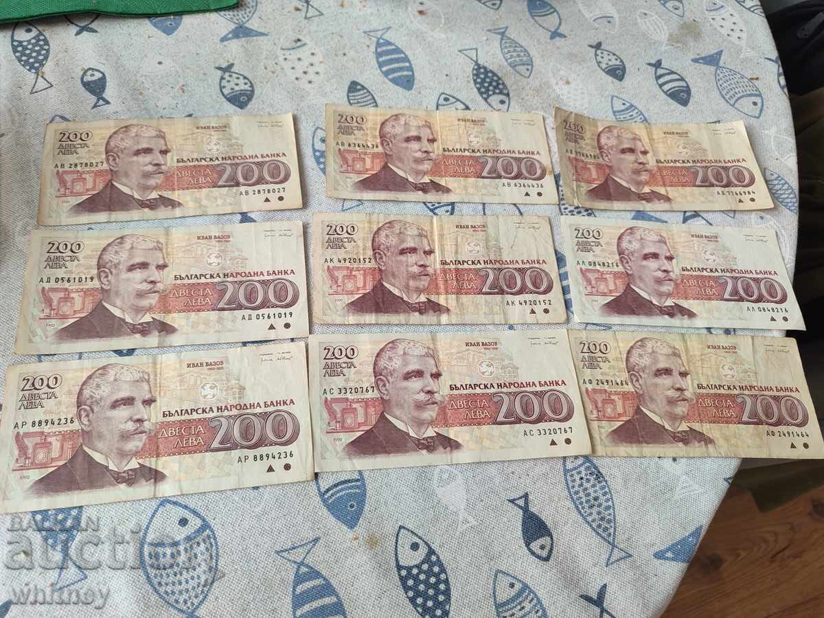 Lot 200 BGN 1992 Lot 200 BGN 1992