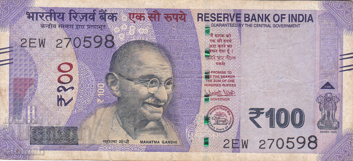 dioman - ИНДИЯ - 100 РУПИИ - 2018г