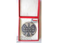 Πλακέτα + κονκάρδα "Λαϊκός Στρατός της Πολωνίας"