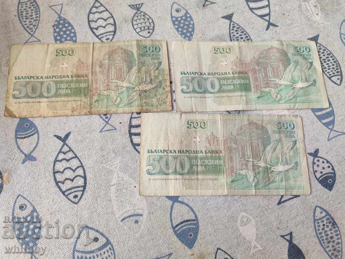 Lot 500 BGN 1993 cu preț 6.99 BGN | € 3.57 Lot 500 BGN 1993 cu preț 6.99 BGN | € 3.57