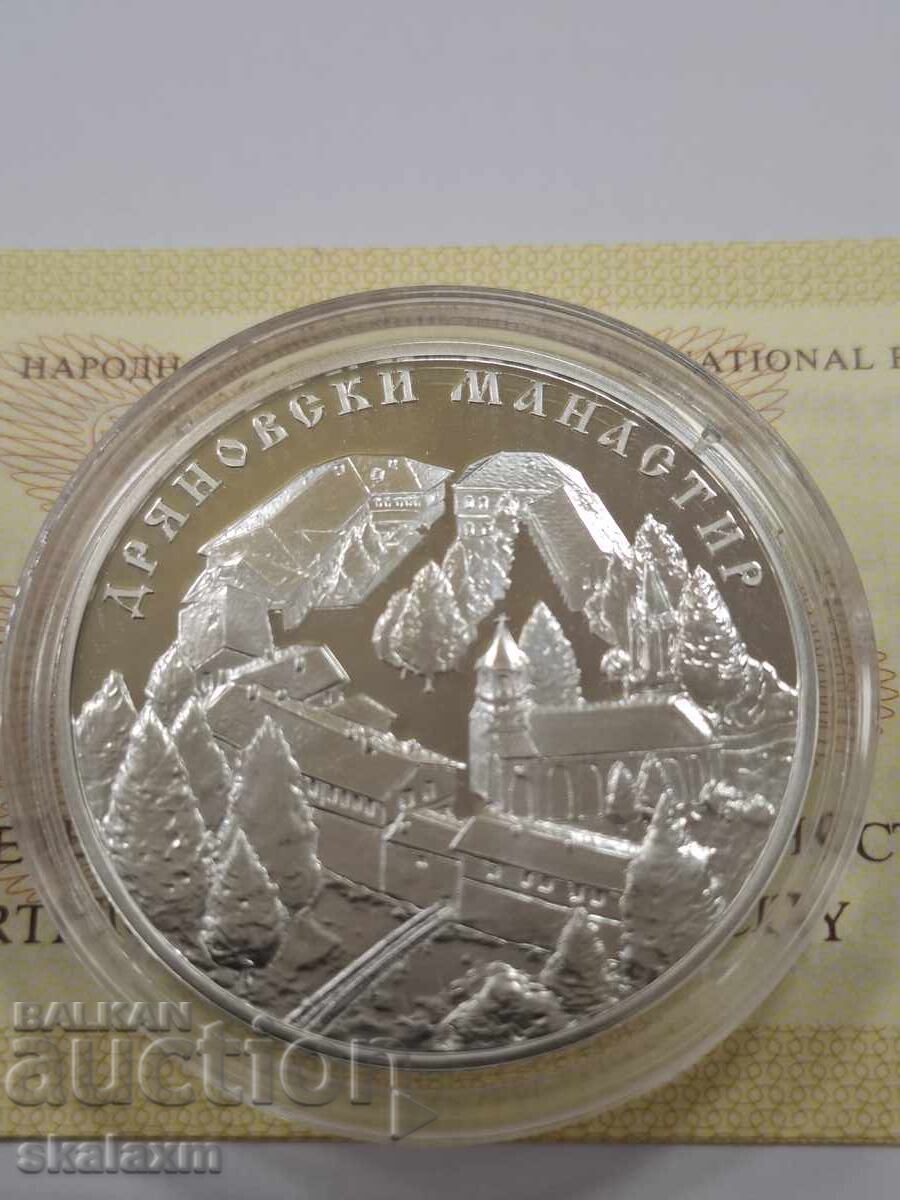 Ασήμι 10 λέβα 2019g. Δρυανόβσκι μοναστήρι με τιμή 360.00 BGN | € 184.07