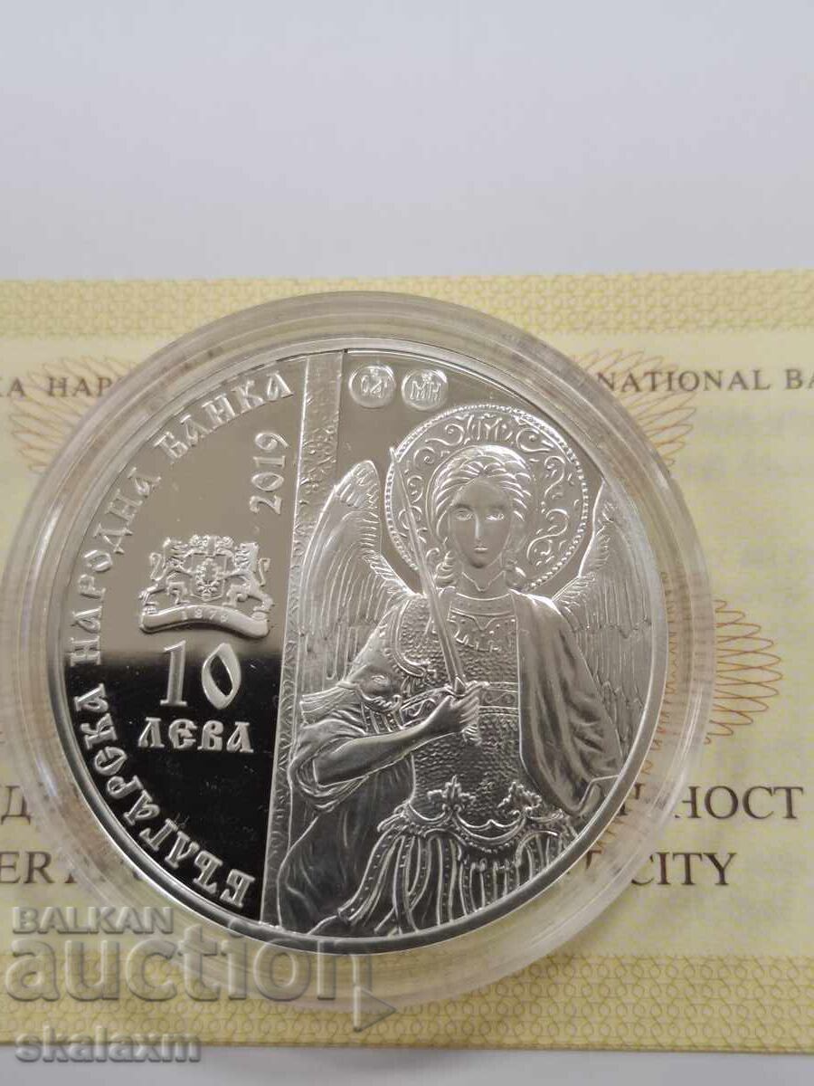 Δημοπρασία Ασήμι 10 λέβα 2019g. Δρυανόβσκι μοναστήρι