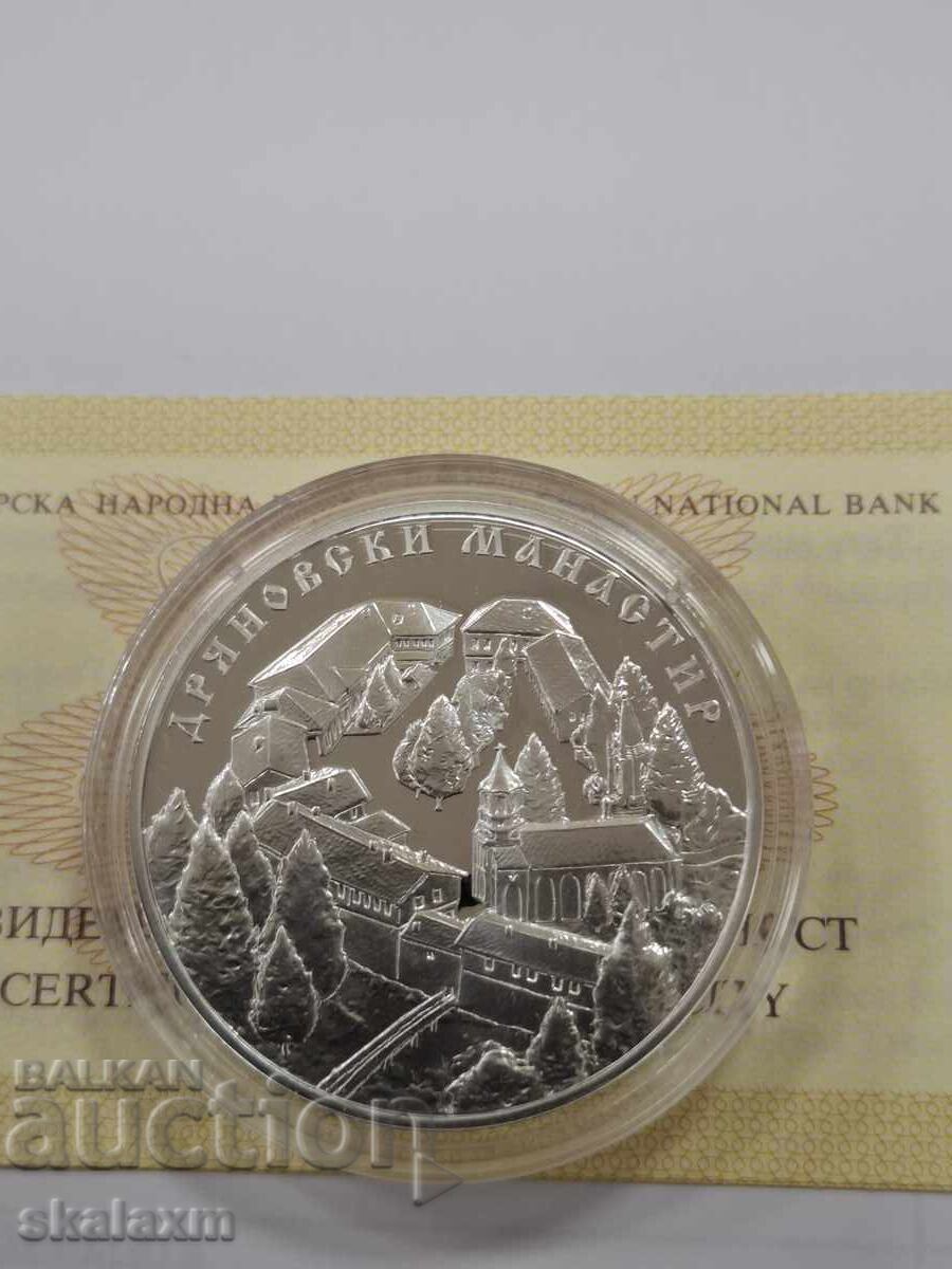Παράδοση Ασήμι 10 λέβα 2019g. Δρυανόβσκι μοναστήρι