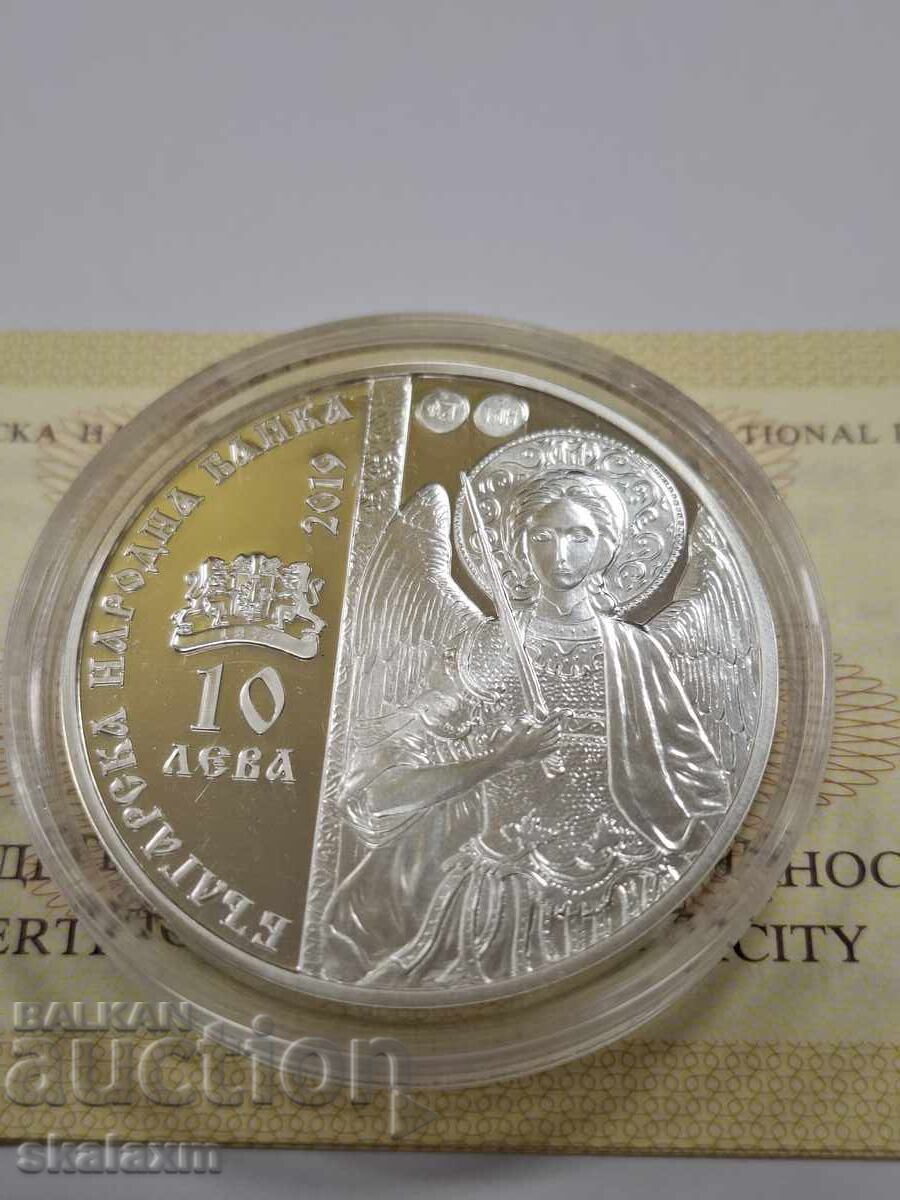 Ασήμι 10 λέβα 2019g. Δρυανόβσκι μοναστήρι