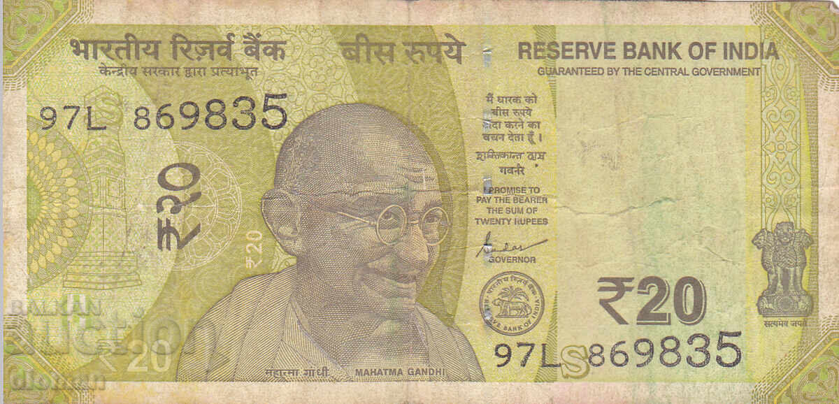 dioman - INDIA - 20 RUPII