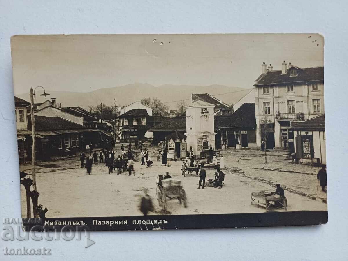 Carte poștală Kazanlăk 1940 Carte poștală Kazanlăk 1940