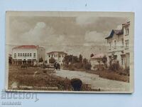 Картичка Самоков 1940 г.