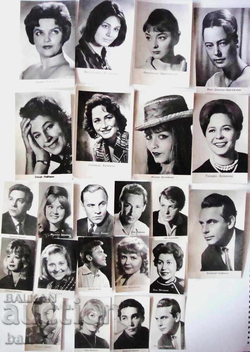 Φωτογραφίες δημοφιλών καλλιτεχνών από την ΕΣΣΔ