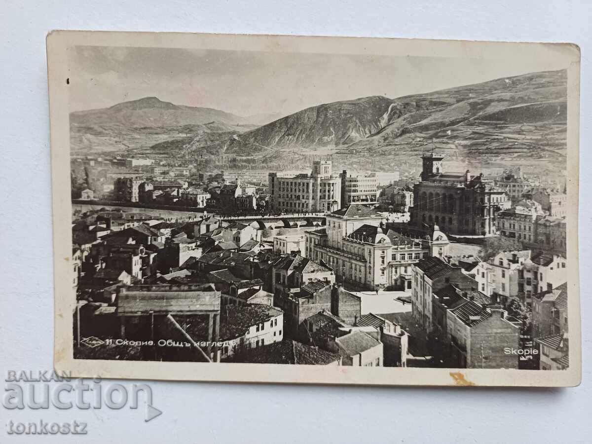 Skopje Postcard 1942 Skopje Postcard 1942
