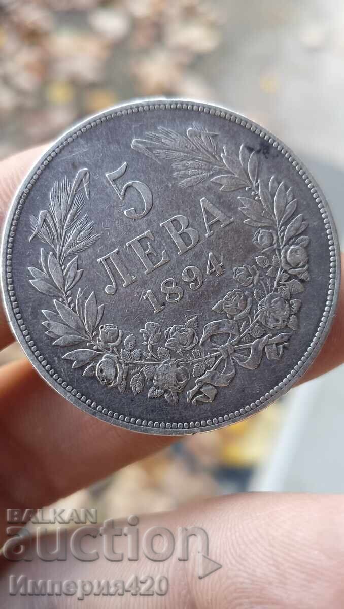 5 lv. 1894-τα με τιμή € 74.65 | 146.00 BGN 5 lv. 1894-τα με τιμή € 74.65 | 146.00 BGN