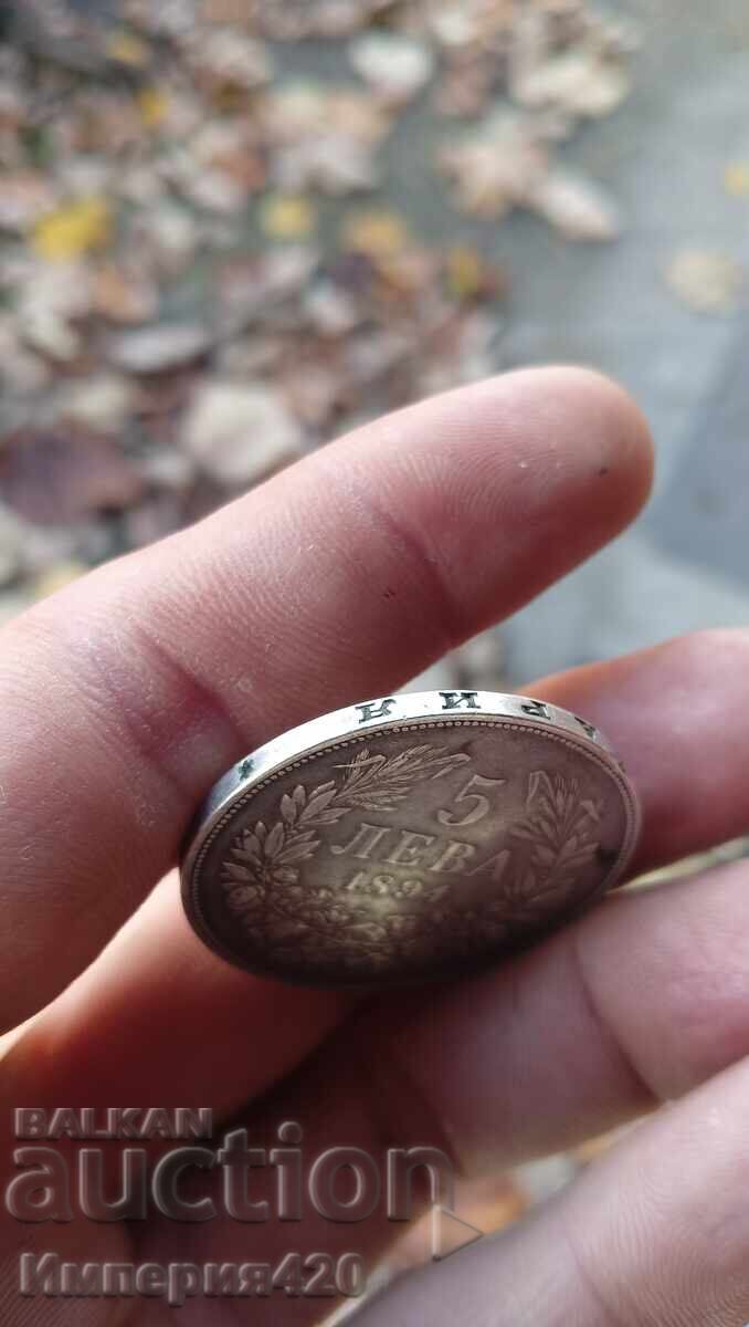 Δημοπρασία 5 lv. 1894-τα Δημοπρασία 5 lv. 1894-τα