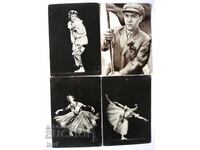 Παλιά καρτ ποστάλ από την ΕΣΣΔ