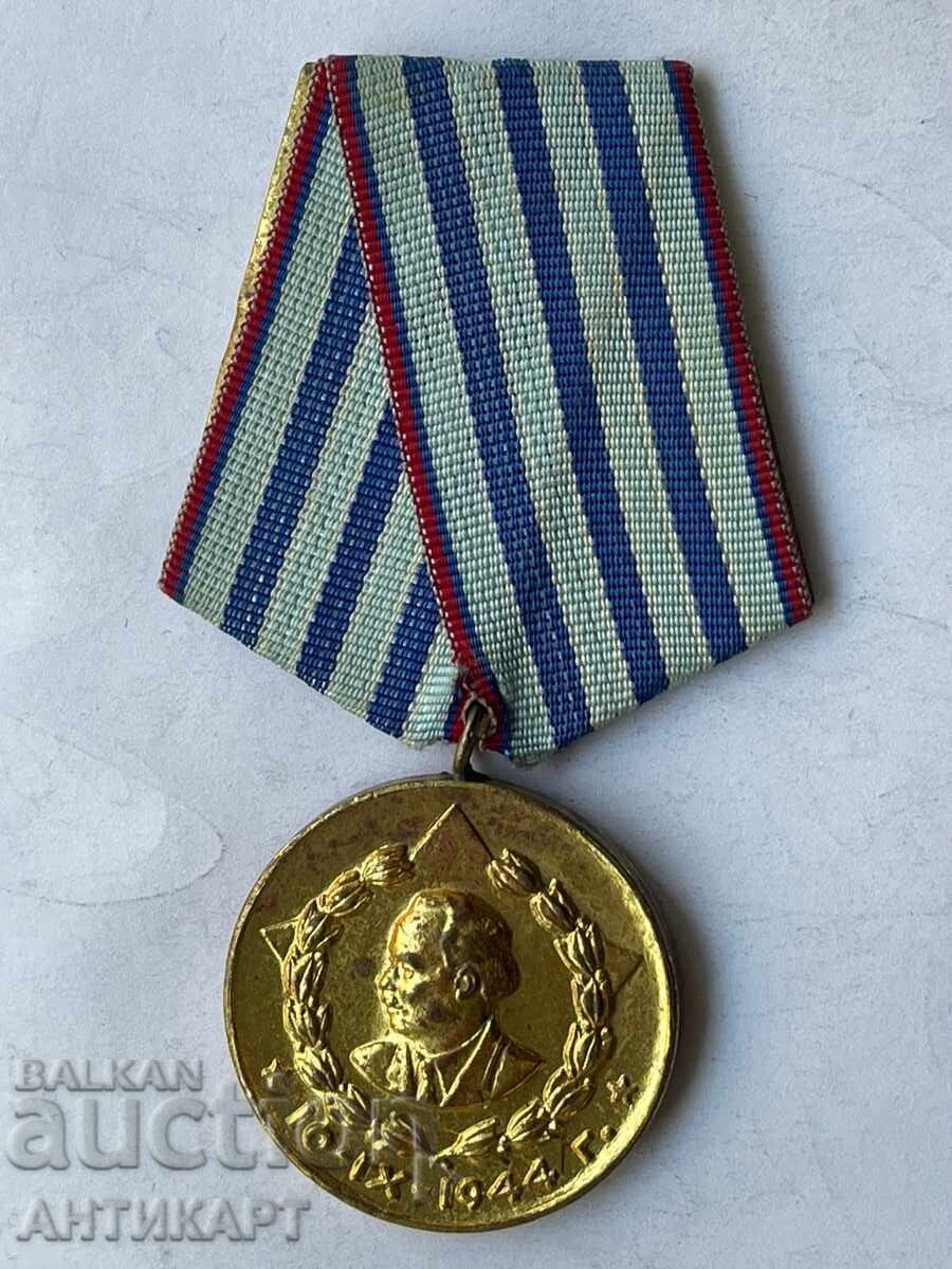 Rare Ministry of Interior Medal 10 Years Service Old Issue 3 Points with price 9.00 BGN | € 4.60