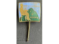 42149 Bulgaria semn 8-lea congres cântece Rožen 1961g. Email