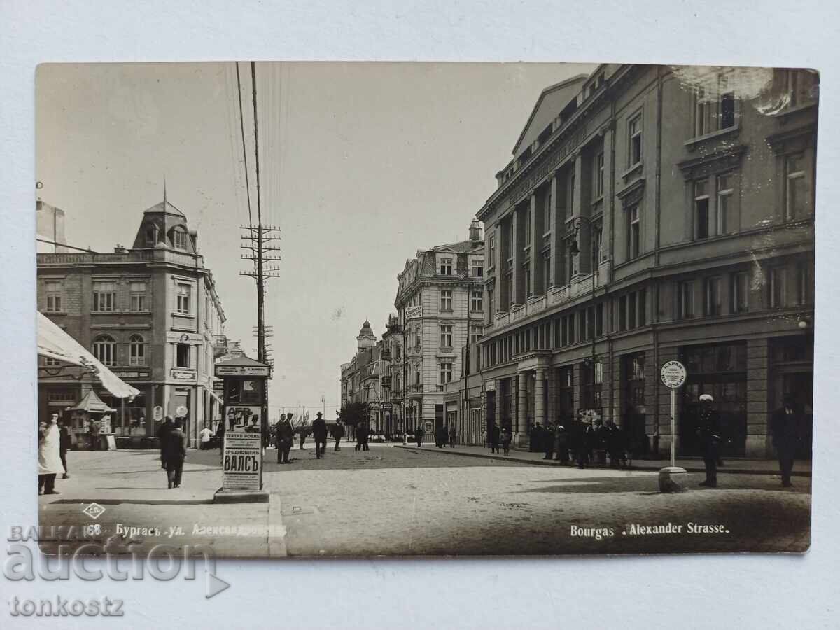 Burgas Postcard 1932