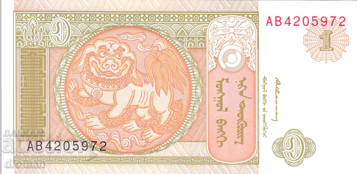 dioman - МОНГОЛИЯ - 1 ТОГРОГ dioman - МОНГОЛИЯ - 1 ТОГРОГ