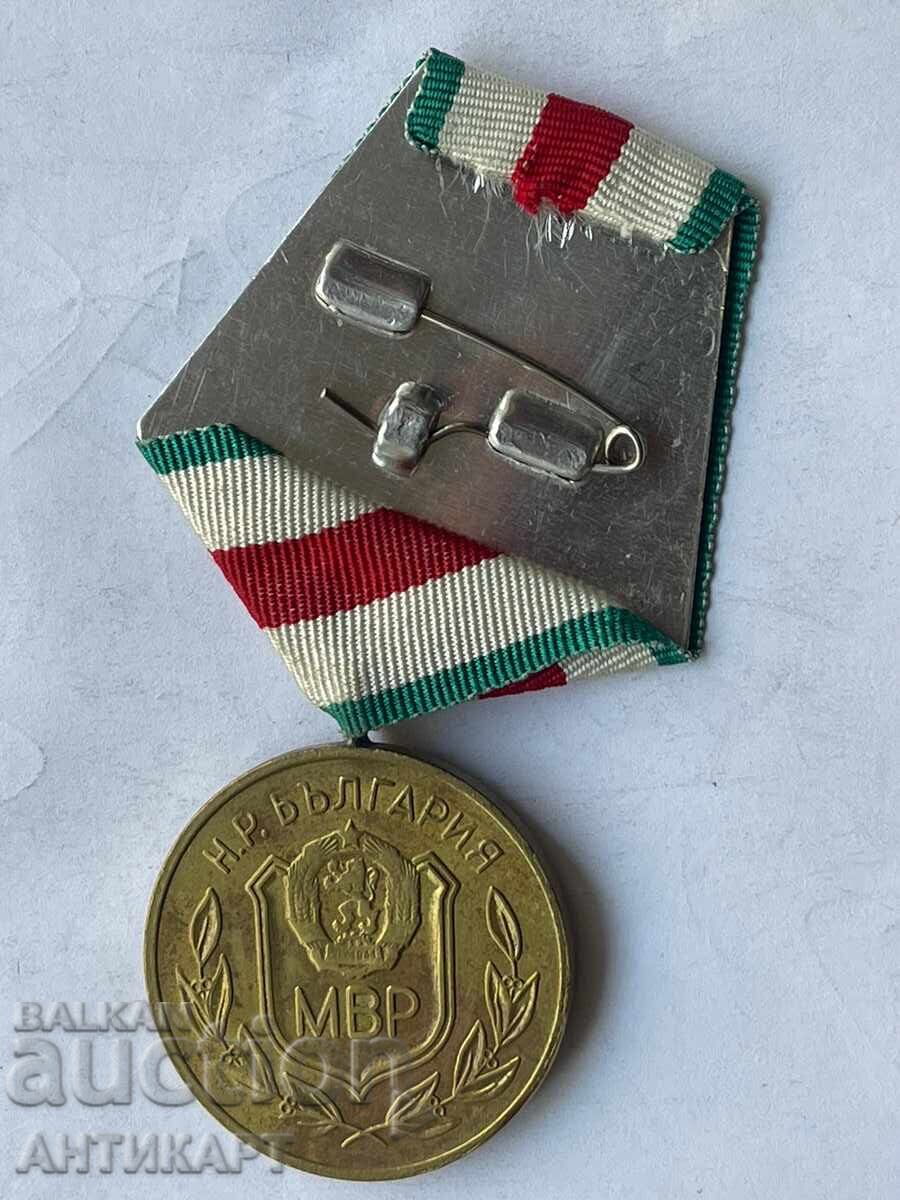 Rare Medal 25 Years of the Ministry of Interior Organs with price 12.00 BGN | € 6.14 Rare Medal 25 Years of the Ministry of Interior Organs with price 12.00 BGN | € 6.14
