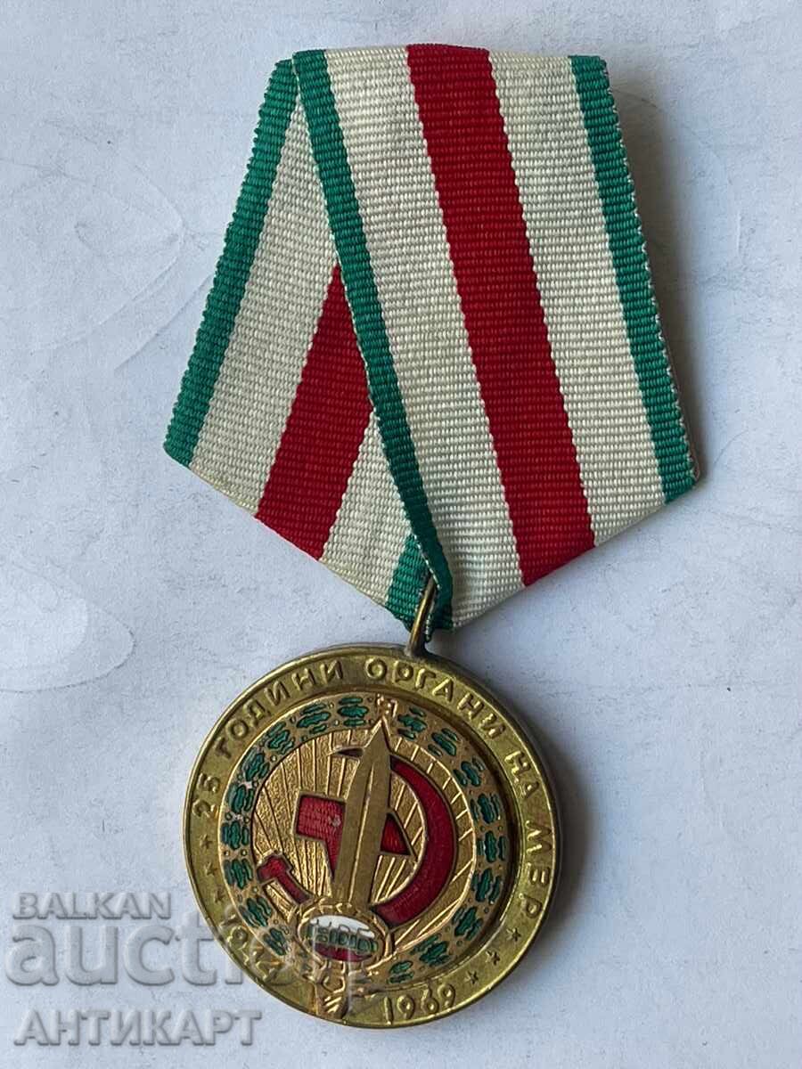 Rare Medal 25 Years of the Ministry of Interior Organs Rare Medal 25 Years of the Ministry of Interior Organs