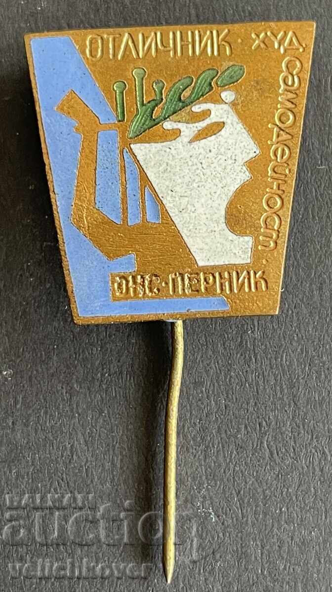 42150 Bulgaria Excellent Artist of Amateur Art Activities Pernik 42150 Bulgaria Excellent Artist of Amateur Art Activities Pernik