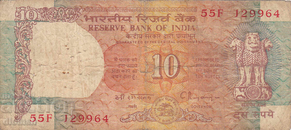 Dioman - INDIA - 10 Rupees Dioman - INDIA - 10 Rupees