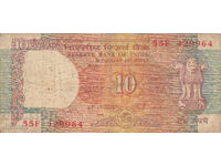 dioman - ИНДИЯ - 10 РУПИИ