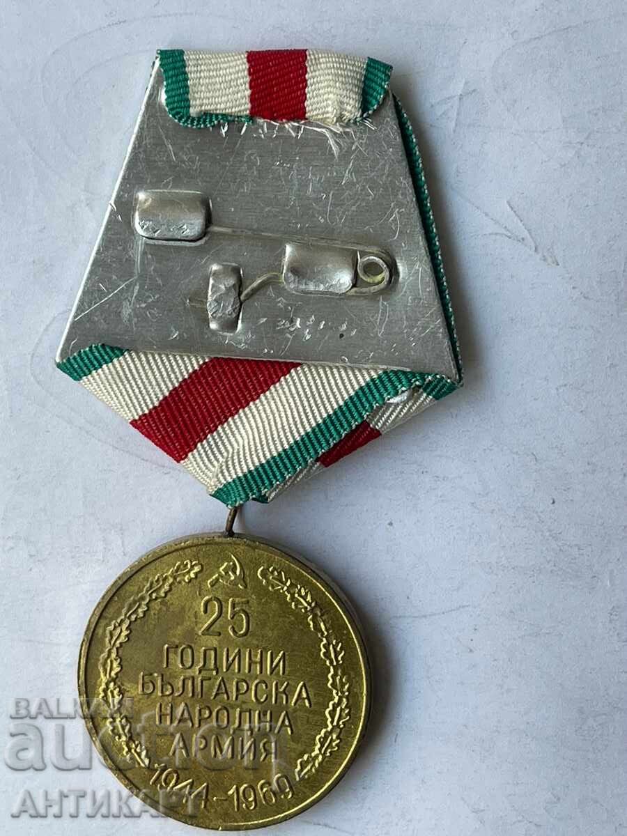 Rare Military Medal 25 Years BNA Bulgarian People's Army with price 8.00 BGN | € 4.09 Rare Military Medal 25 Years BNA Bulgarian People's Army with price 8.00 BGN | € 4.09