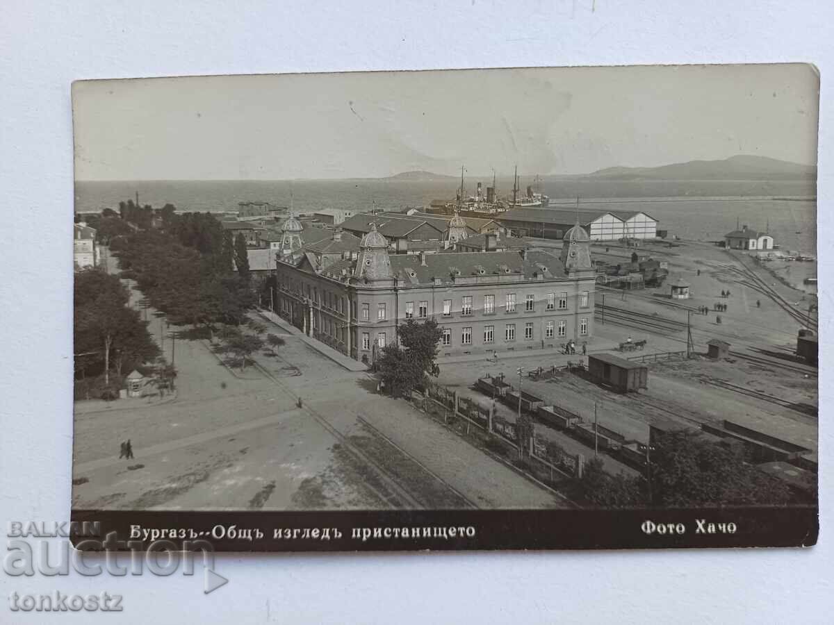 Burgas Postcard 1932