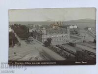 Burgas Postcard 1932